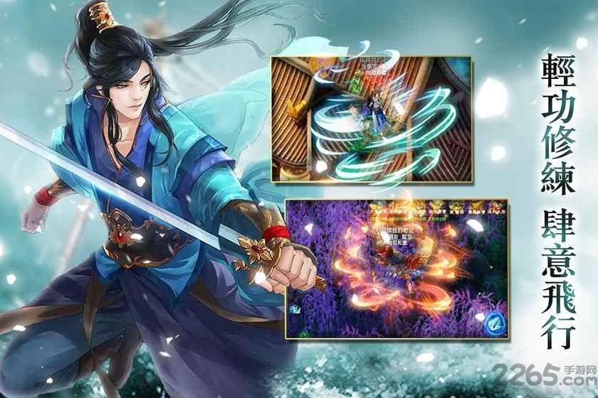 紫青仙剑破解版下载,紫青仙剑,战斗手游,玄幻手游,仙侠手游