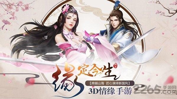九州焚剑录手游官方版下载,九州焚剑录,武侠手游,玄幻手游