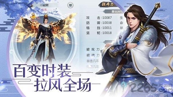九州焚剑录手游官方版下载,九州焚剑录,武侠手游,玄幻手游