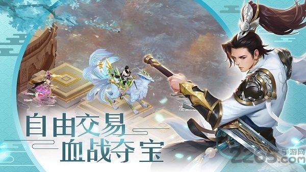 九州焚剑录手游官方版下载,九州焚剑录,武侠手游,玄幻手游