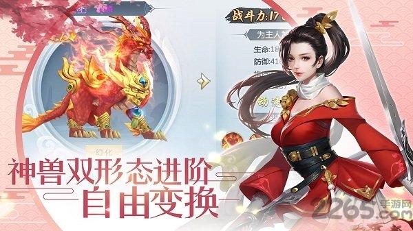 九州焚剑录手游官方版下载,九州焚剑录,武侠手游,玄幻手游