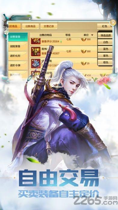 趣炫剑道传奇手游下载,剑道传奇,角色扮演,传奇手游,趣炫游戏
