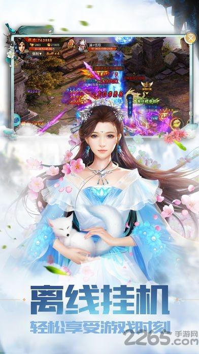 趣炫剑道传奇手游下载,剑道传奇,角色扮演,传奇手游,趣炫游戏