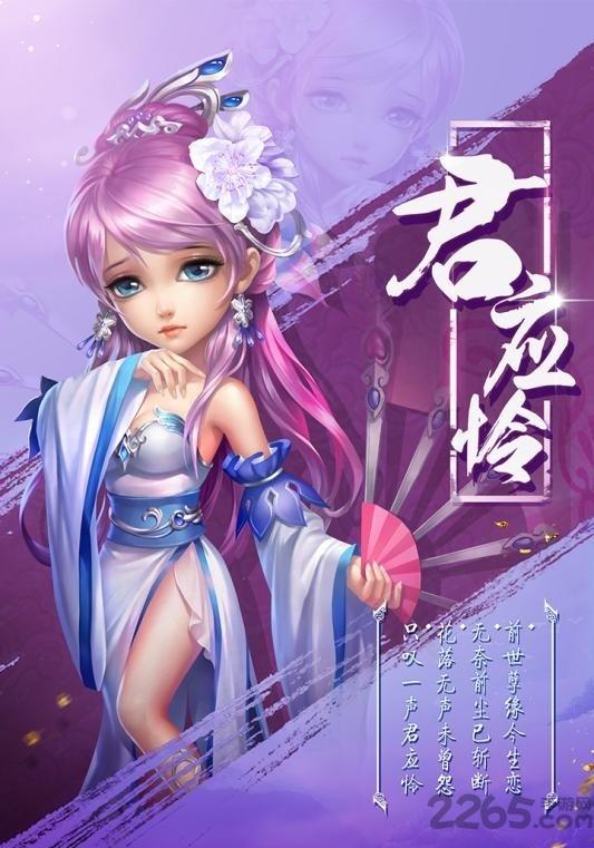苍穹异世决手游(暂未上线),苍穹异世决,修仙手游,动作手游