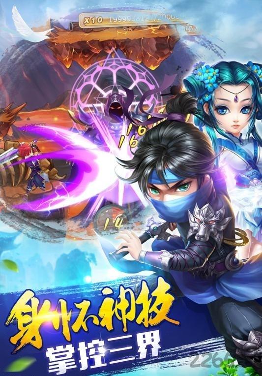 苍穹异世决手游(暂未上线),苍穹异世决,修仙手游,动作手游