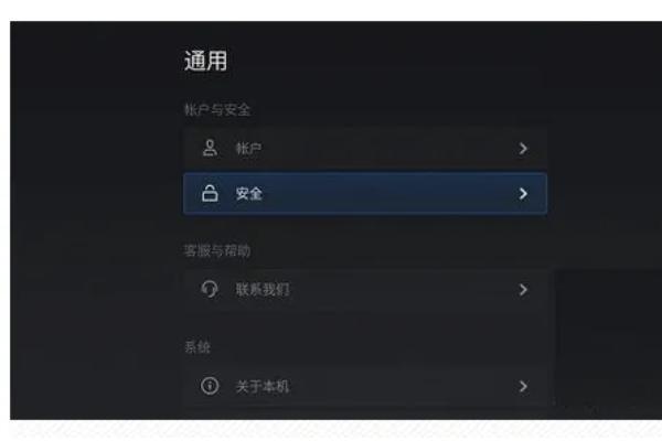 小薇电视直播app最新版本下载,小薇直播,电视app,电视直播app