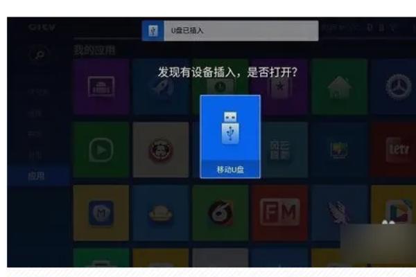 小薇电视直播app最新版本下载,小薇直播,电视app,电视直播app