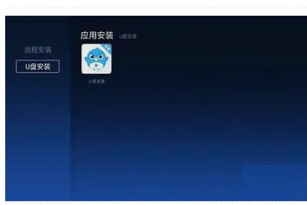 小薇电视直播app最新版本下载,小薇直播,电视app,电视直播app