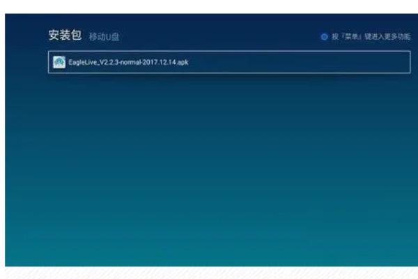 小薇电视直播app最新版本下载,小薇直播,电视app,电视直播app