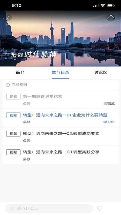 太保学习最新版下载,太保学习,学习app,培训app