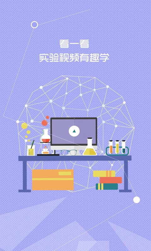 辽海微课堂app下载,辽海微课堂,学习app,辽宁