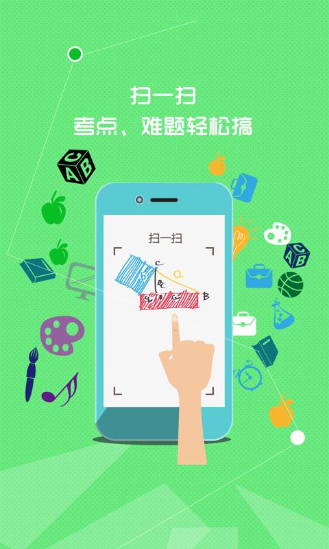 辽海微课堂app下载,辽海微课堂,学习app,辽宁