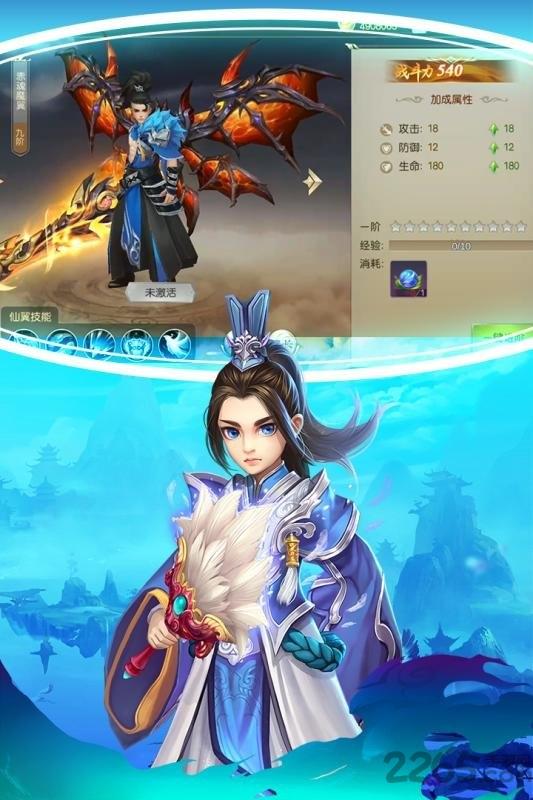 腾讯手游剑道仙语下载,剑道仙语,仙侠手游,国风手游,腾讯手游