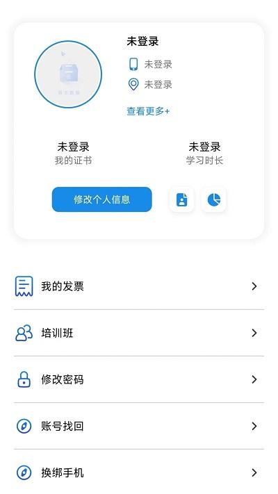 渤钻教培app最新版下载,渤钻教培,教育app,培训app
