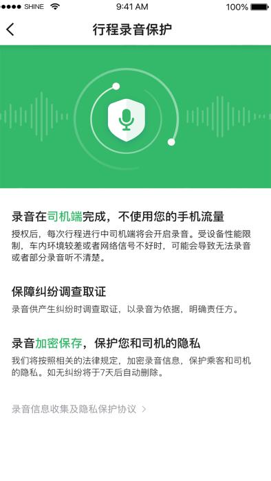 迅达出行app下载,迅达出行,叫车app,出行app