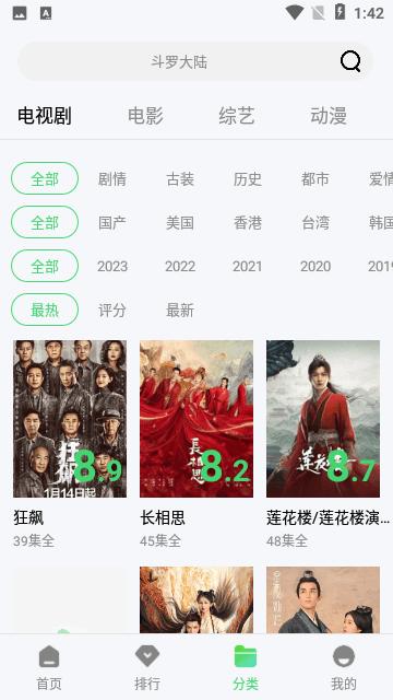 草堂影视app最新版下载,草堂影视,影视app