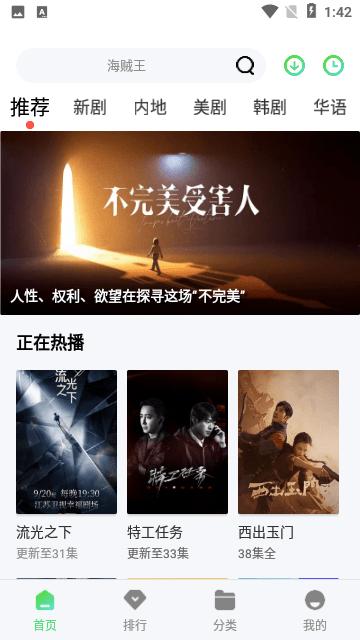 草堂影视app最新版下载,草堂影视,影视app