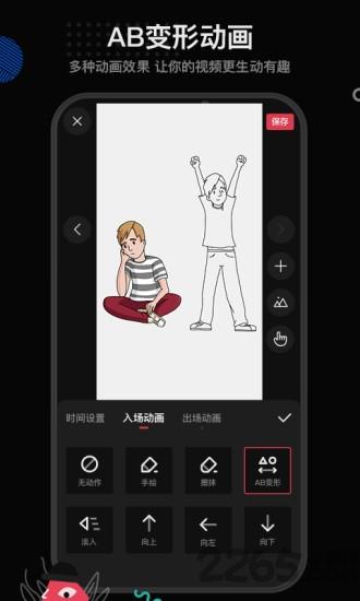 美绘app官方版(改名为每绘)下载,美绘,手绘app,短视频app